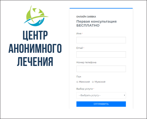 ТӘУЕЛДІЛІКТІ ЕМДЕУ ОРТАЛЫҒЫ
